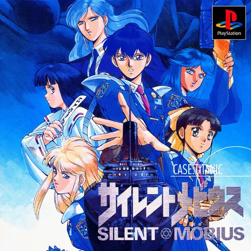 Silent Moebius - Case - Titanic (Japan)